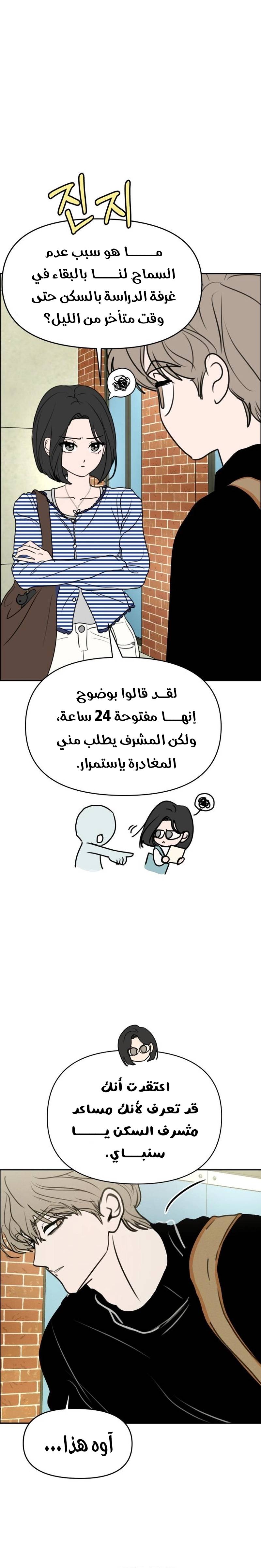 الصفحة 8