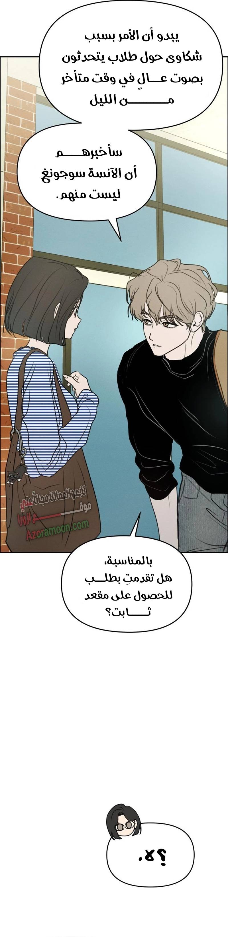 الصفحة 9
