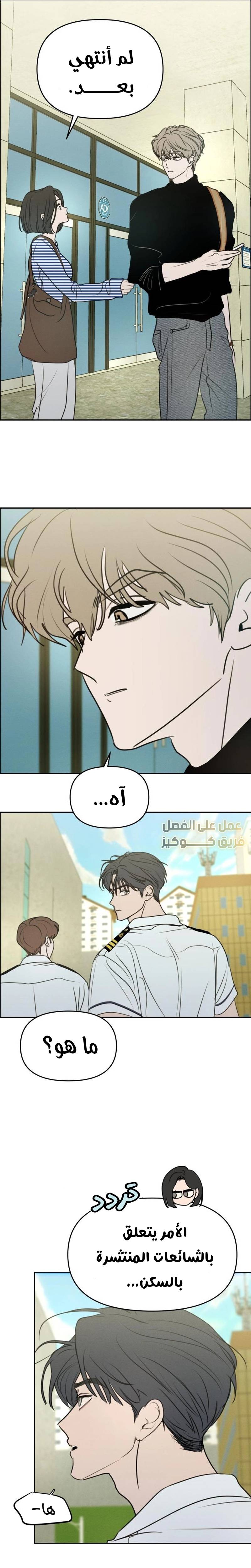 الصفحة 11