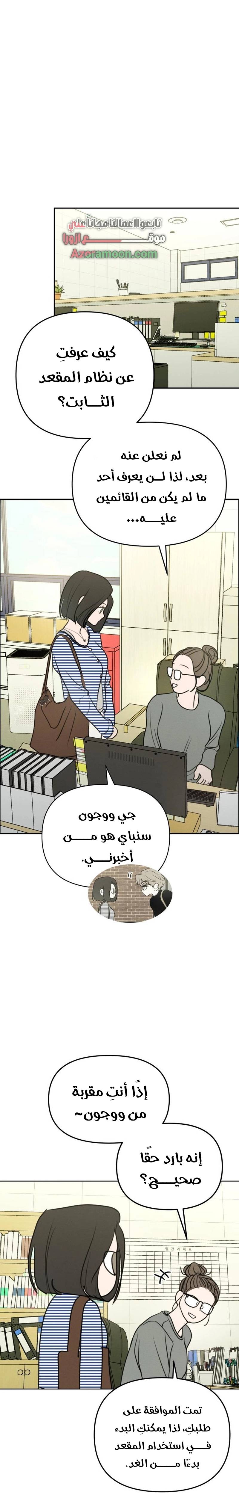 الصفحة 16
