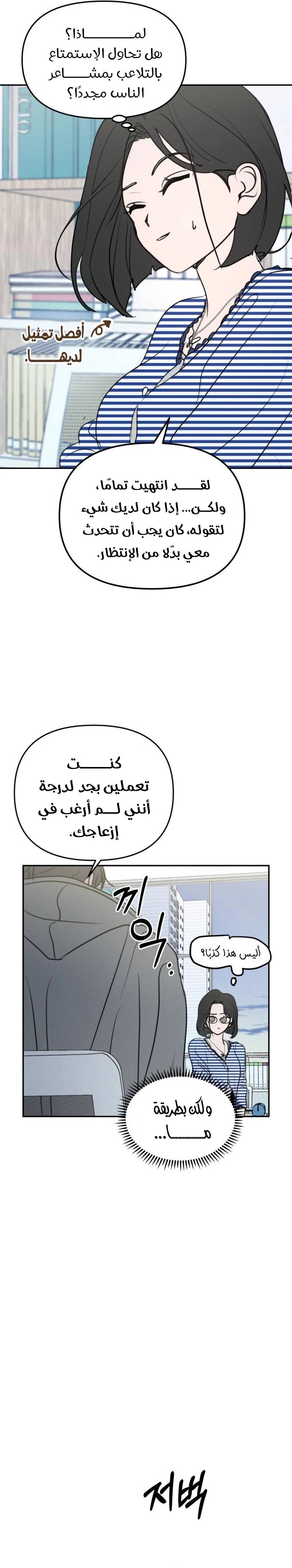 الصفحة 28