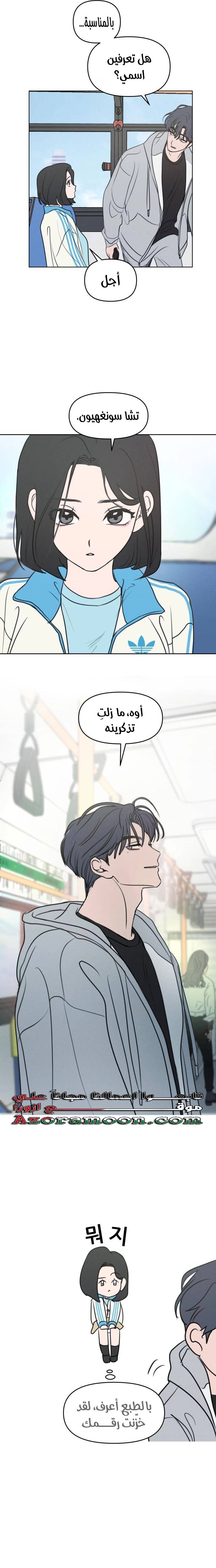 الصفحة 3