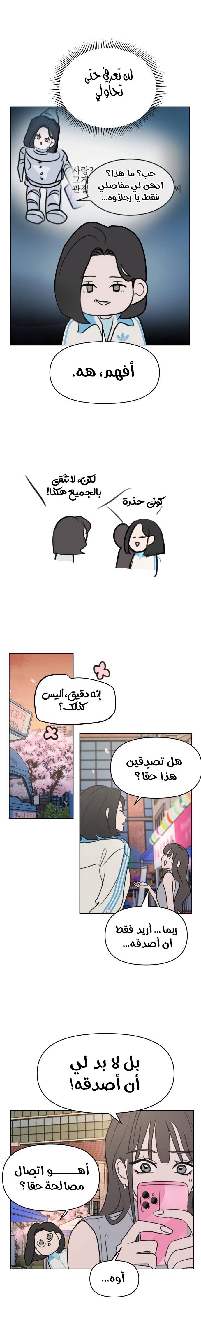 الصفحة 9