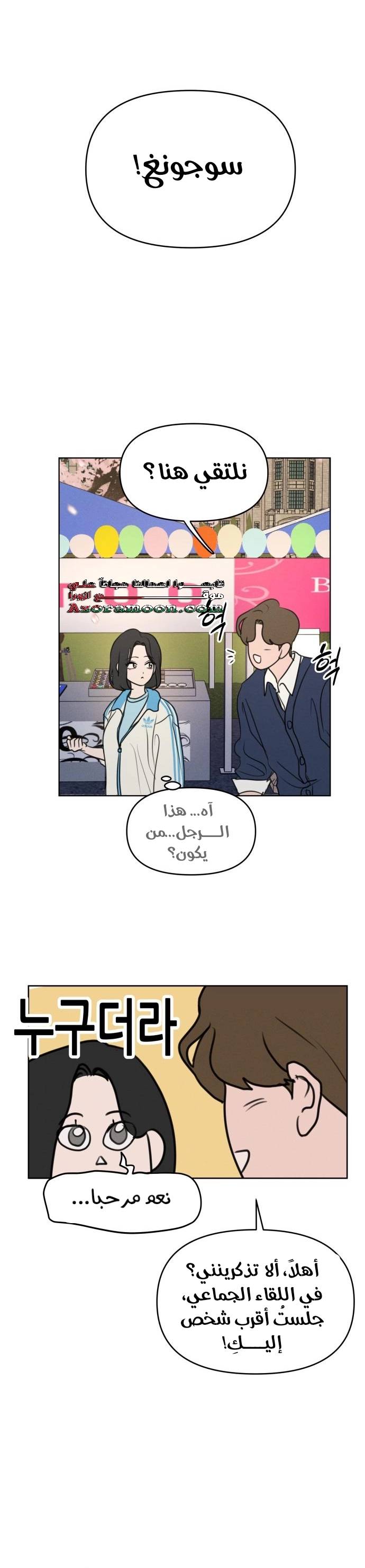 الصفحة 12