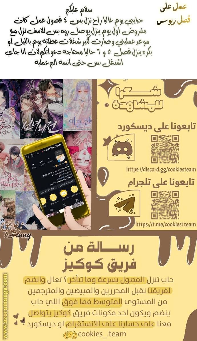 الصفحة 20