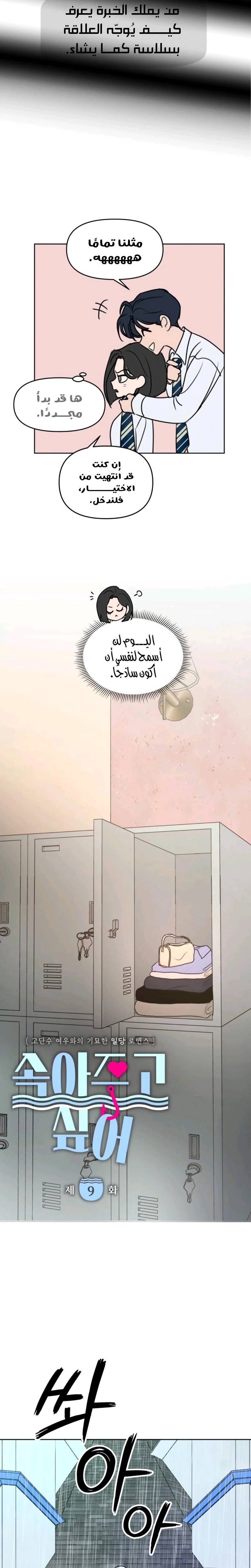 الصفحة 4