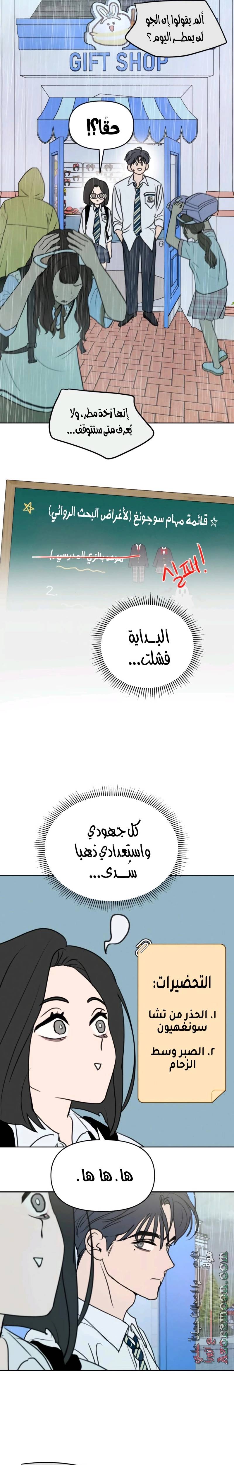 الصفحة 5