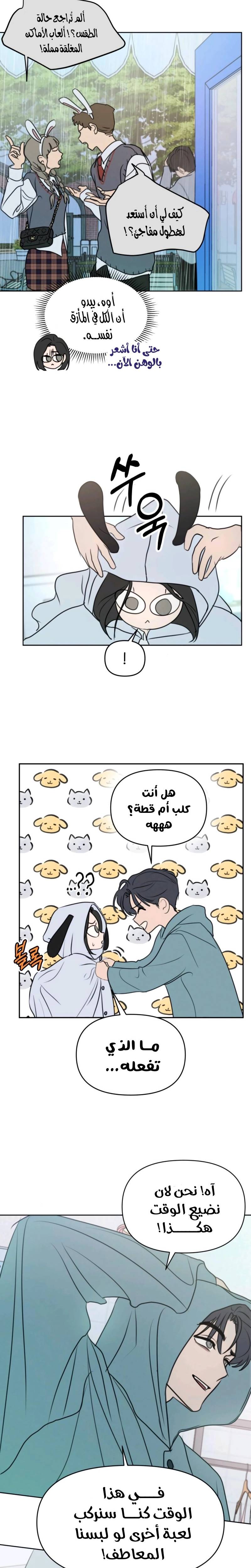 الصفحة 6