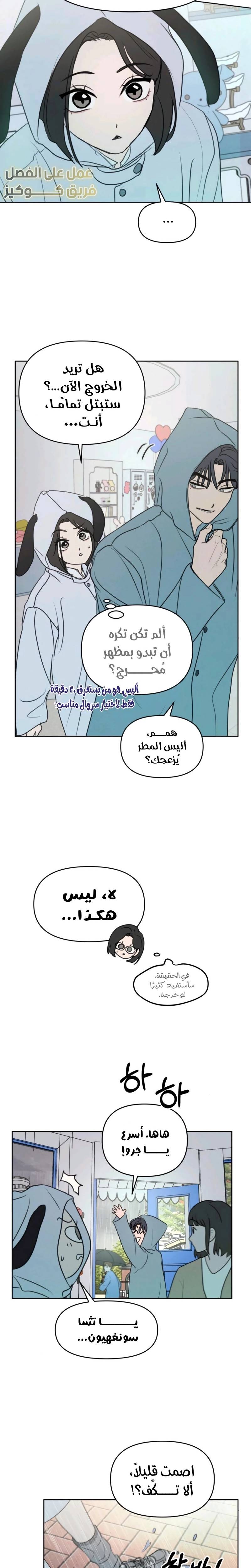 الصفحة 7