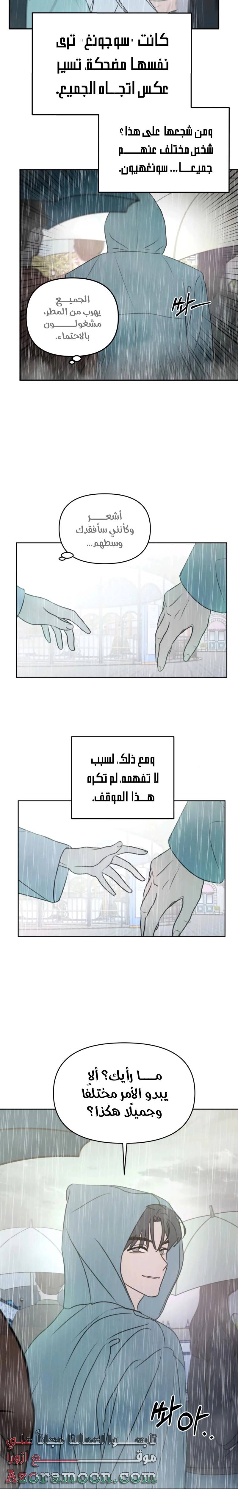 الصفحة 9