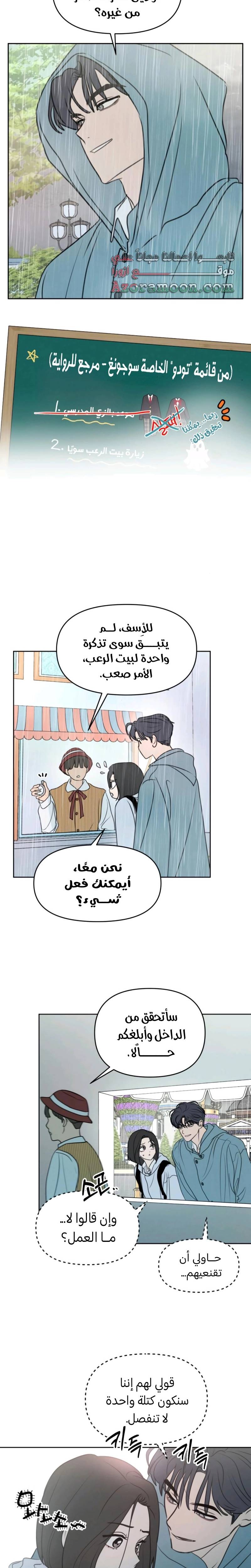 الصفحة 11