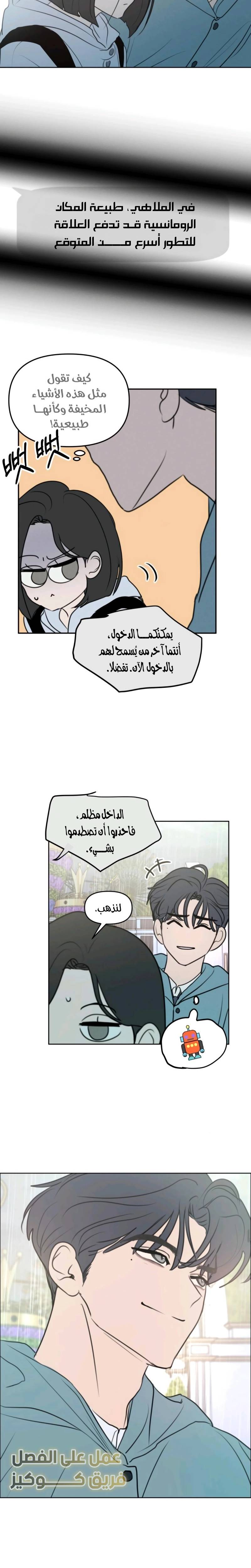 الصفحة 12