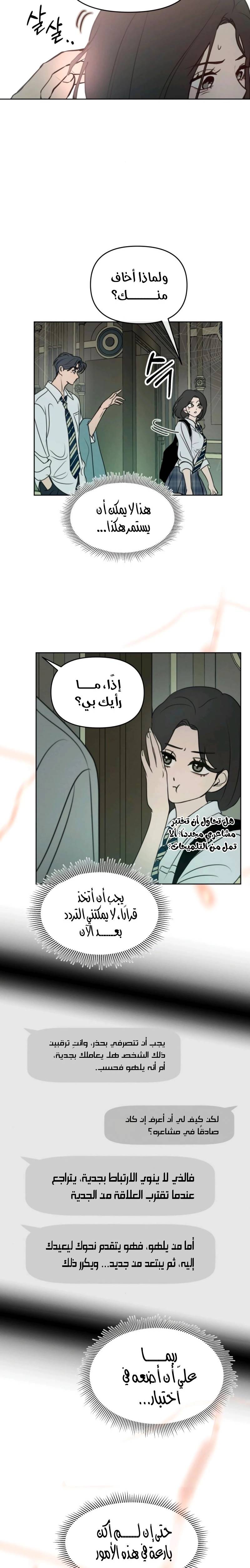 الصفحة 15