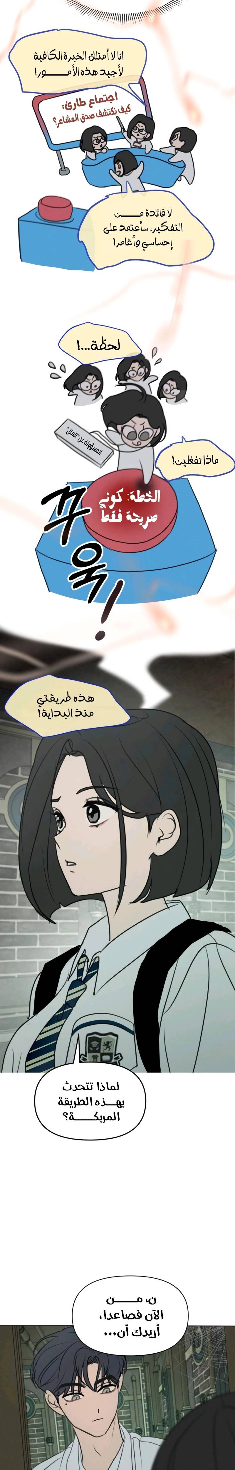 الصفحة 16