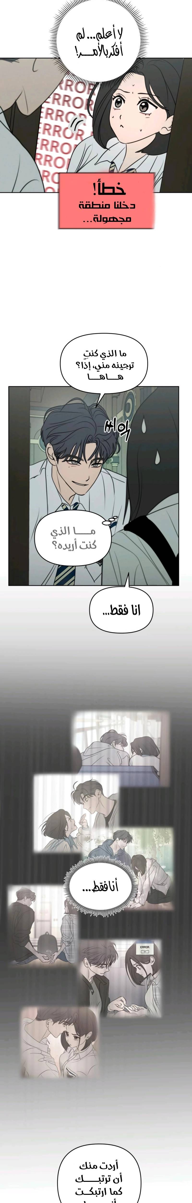الصفحة 18