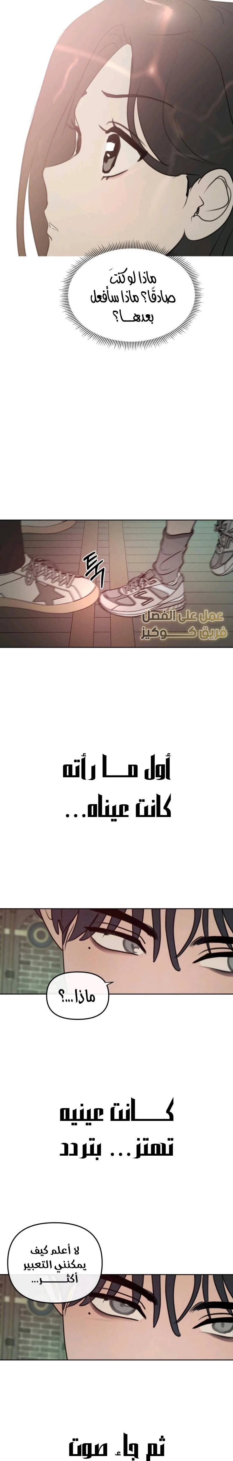 الصفحة 21