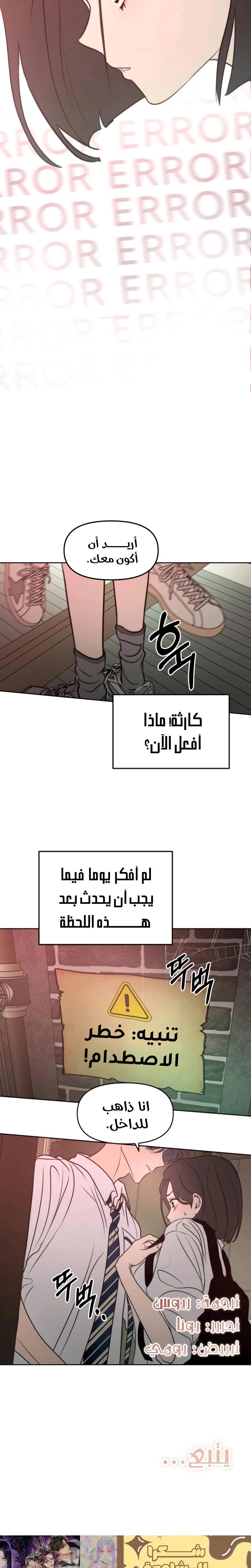 الصفحة 23