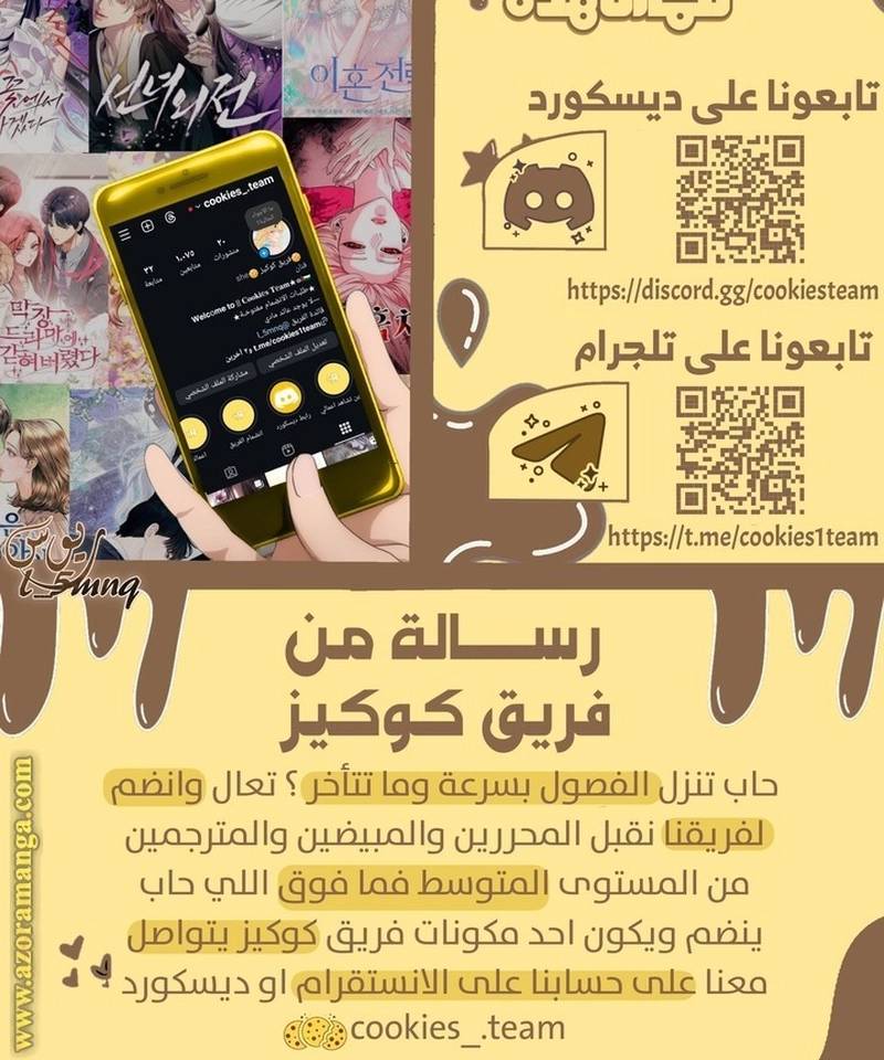 الصفحة 24