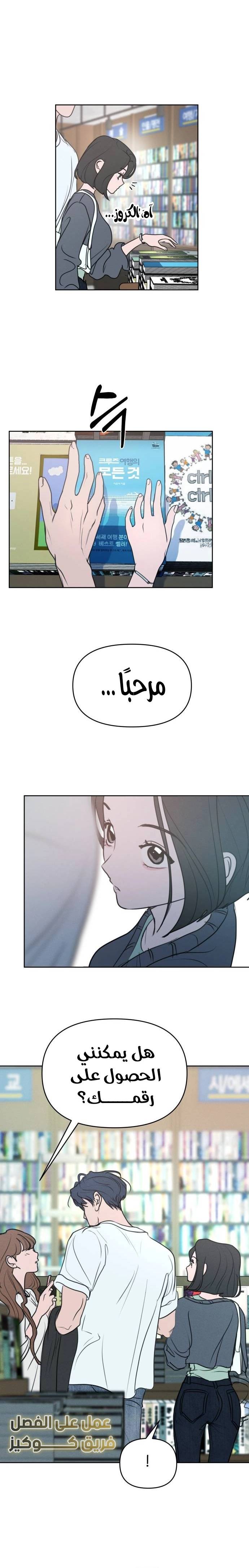 الصفحة 3
