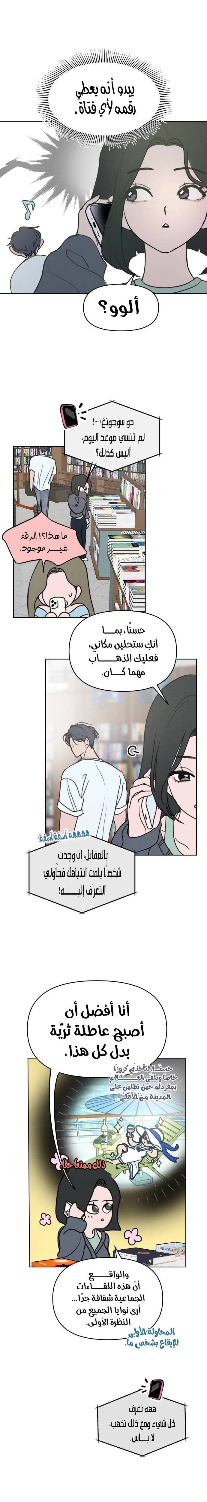 الصفحة 5