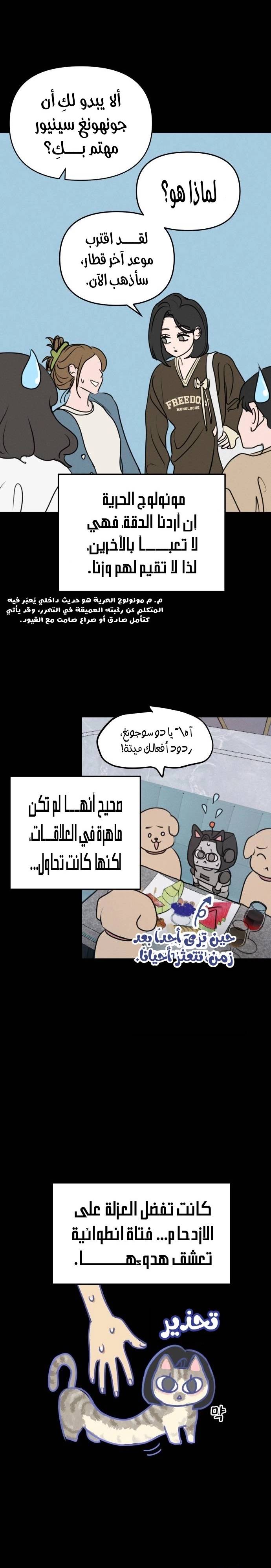 الصفحة 9