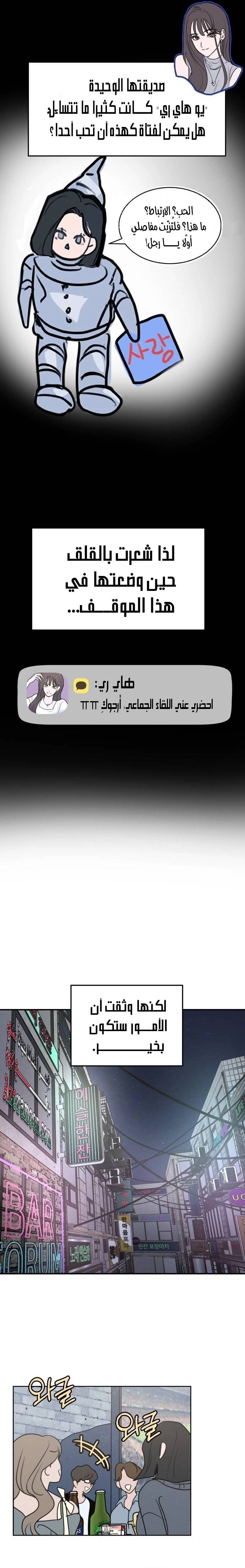 الصفحة 10