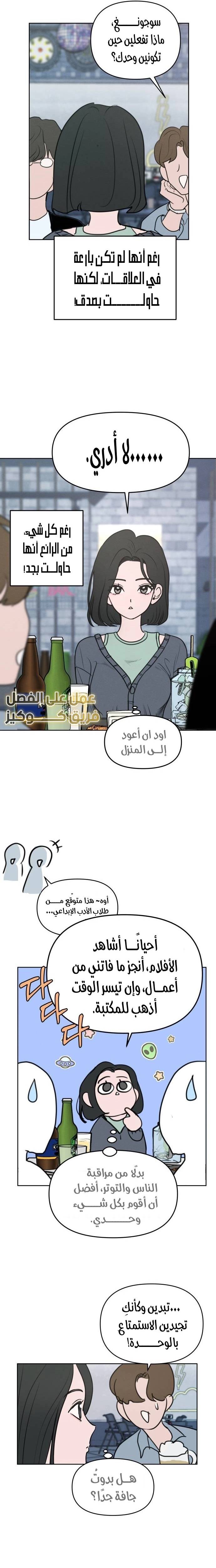 الصفحة 11