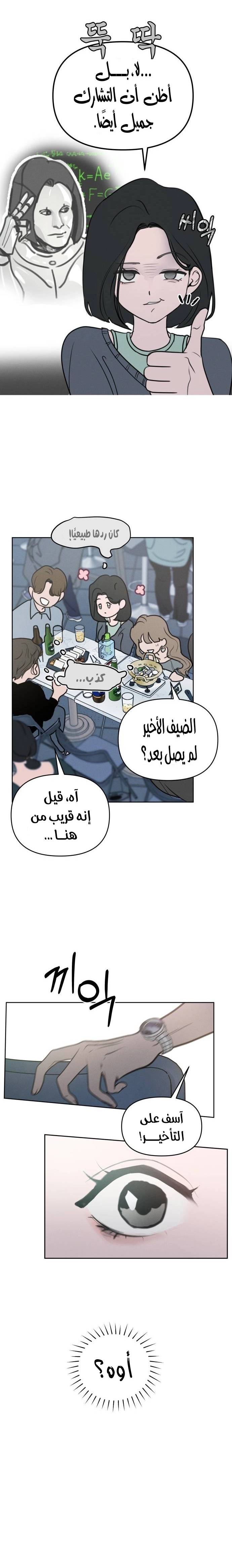 الصفحة 12