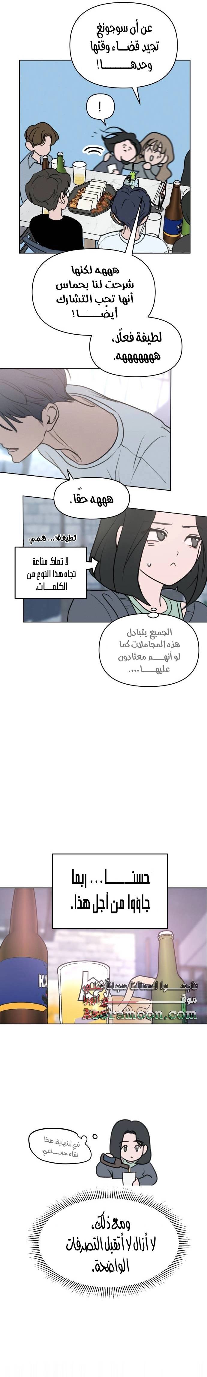 الصفحة 14