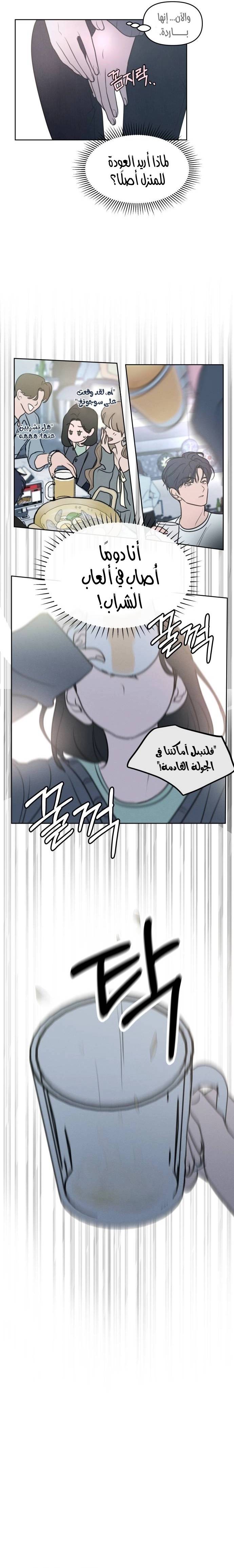 الصفحة 18