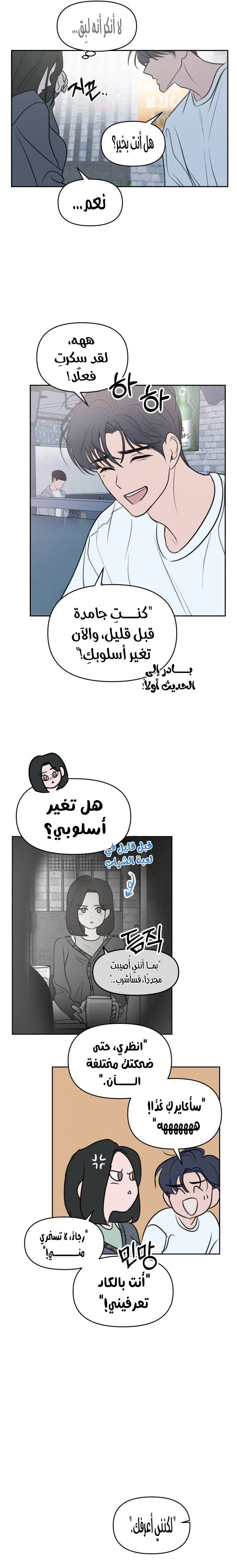 الصفحة 21