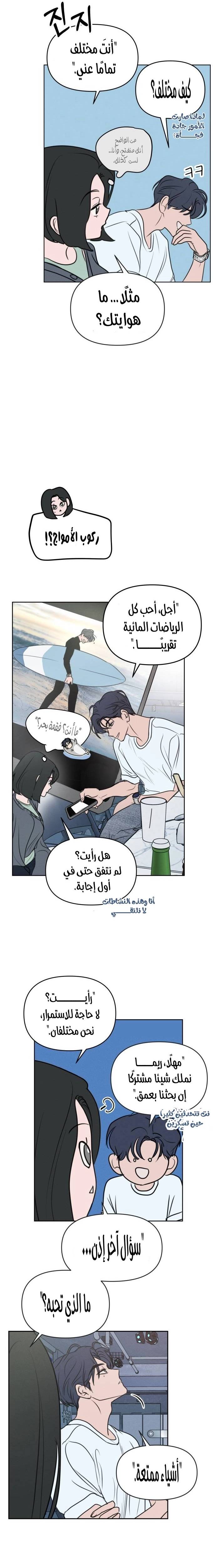 الصفحة 23