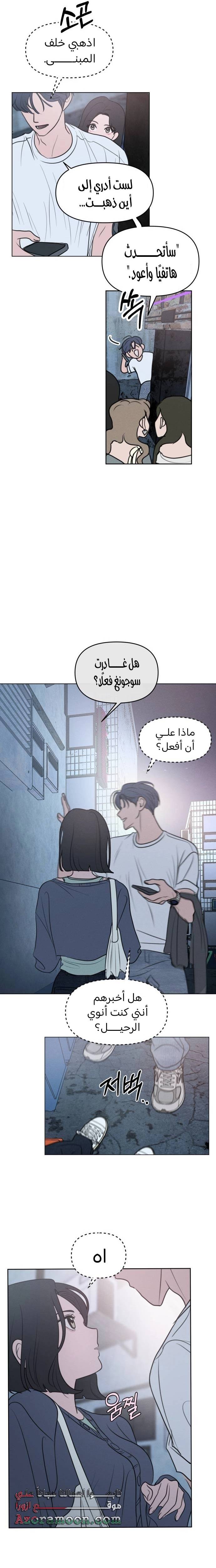 الصفحة 28