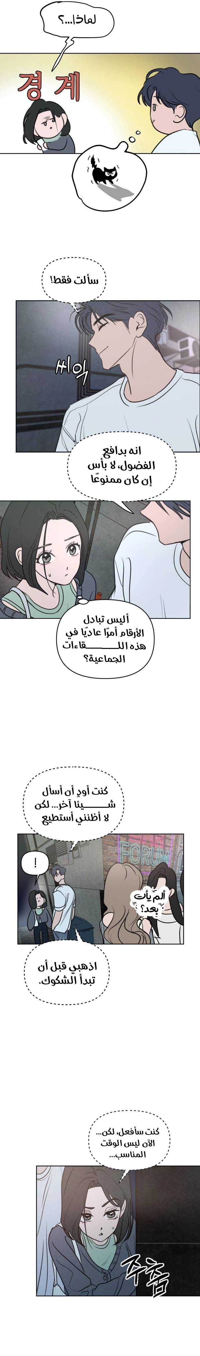الصفحة 3