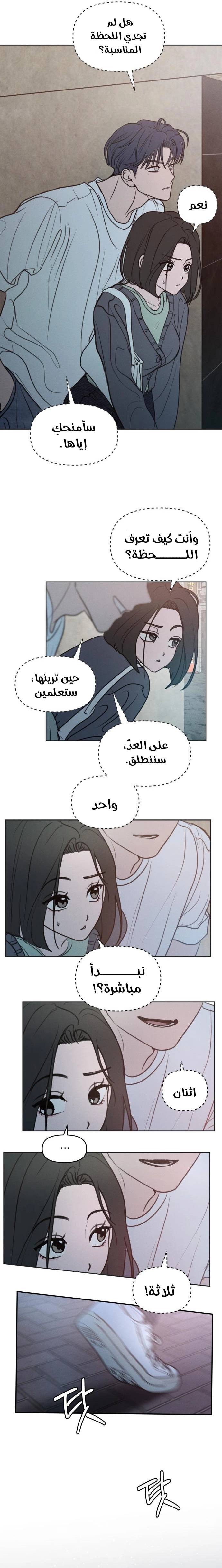 الصفحة 4
