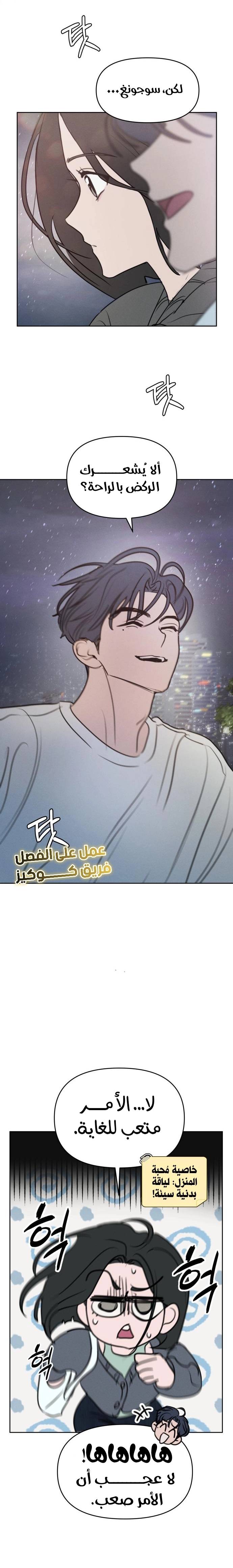الصفحة 6