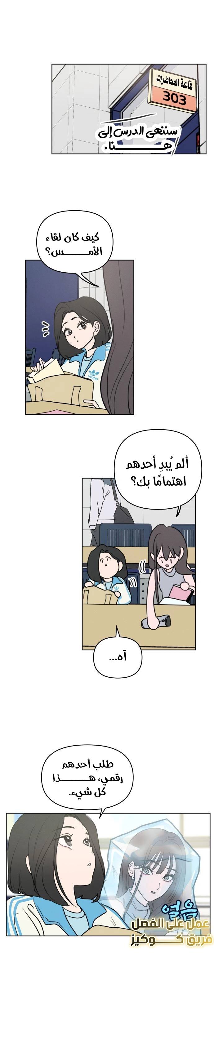 الصفحة 9