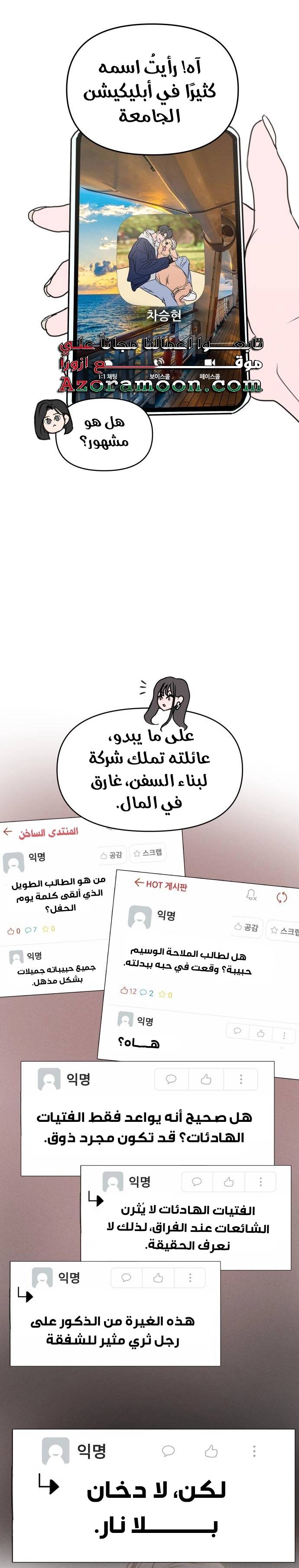 الصفحة 11
