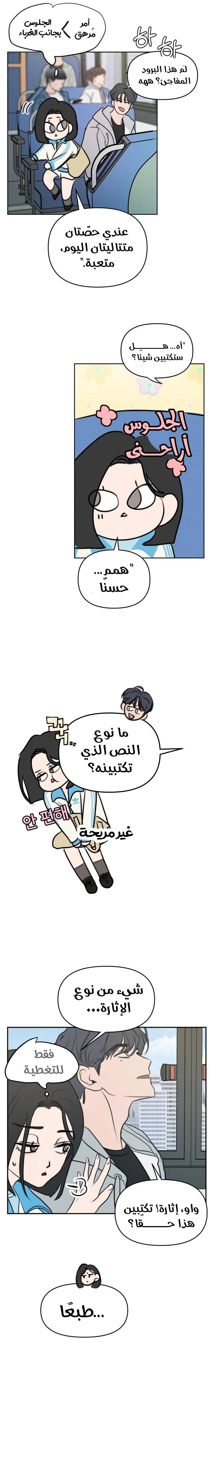 الصفحة 16