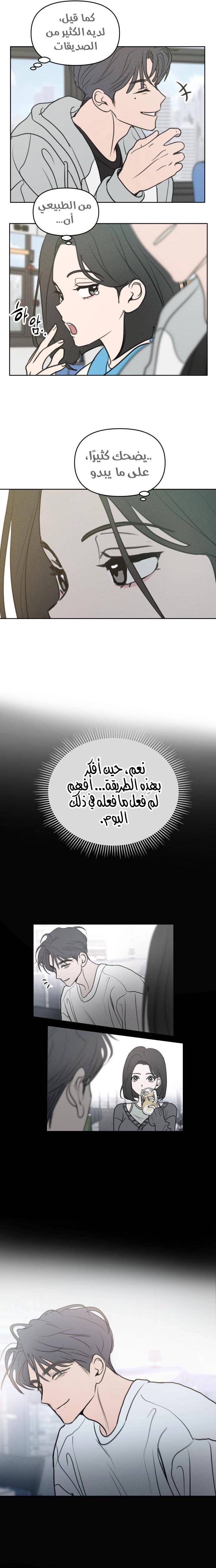 الصفحة 18