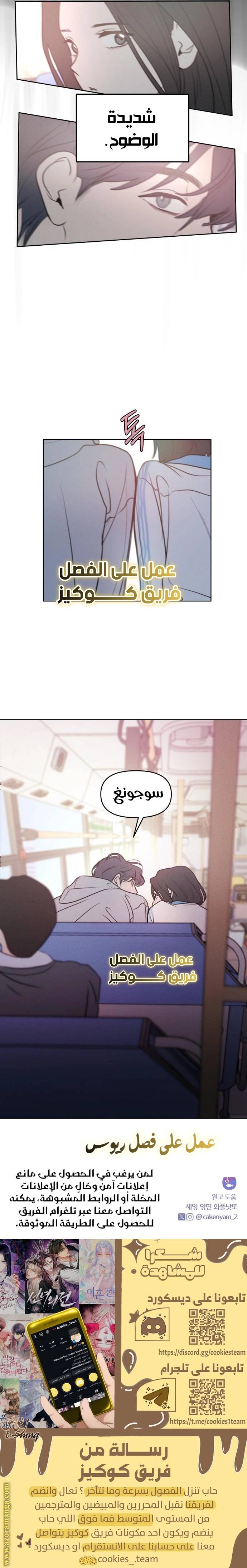 الصفحة 22