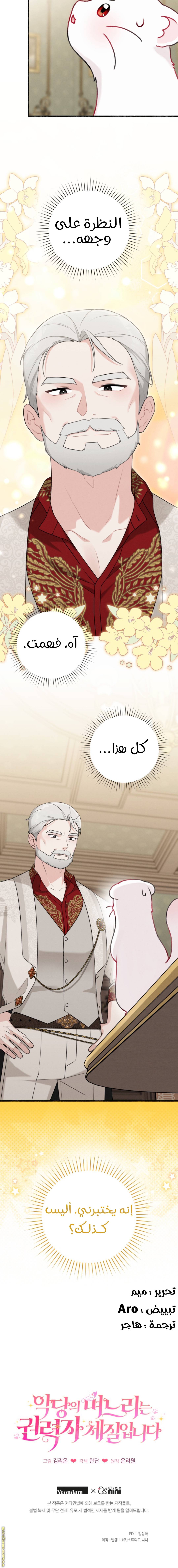 الصفحة 14