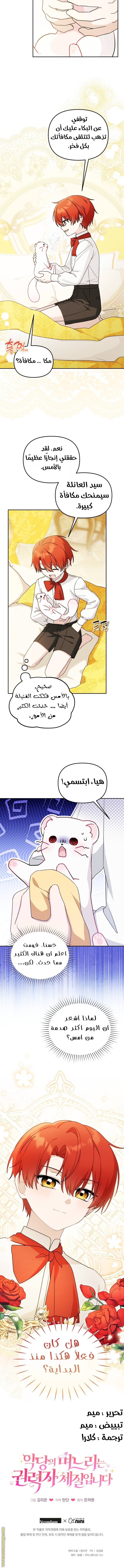 الصفحة 10