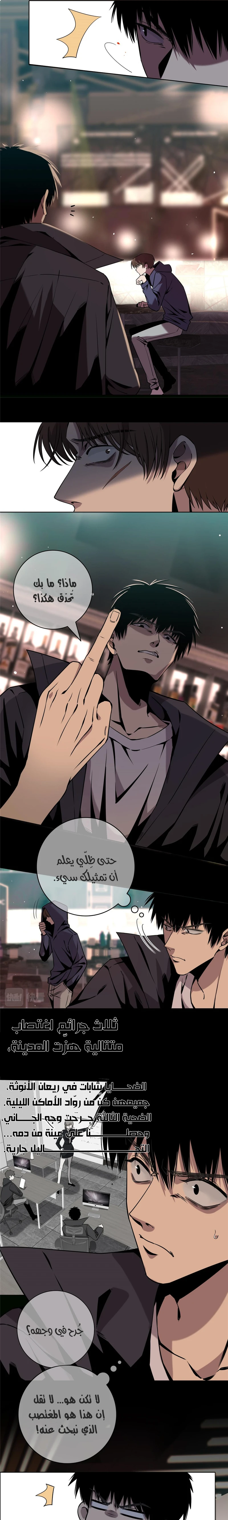 الصفحة 10
