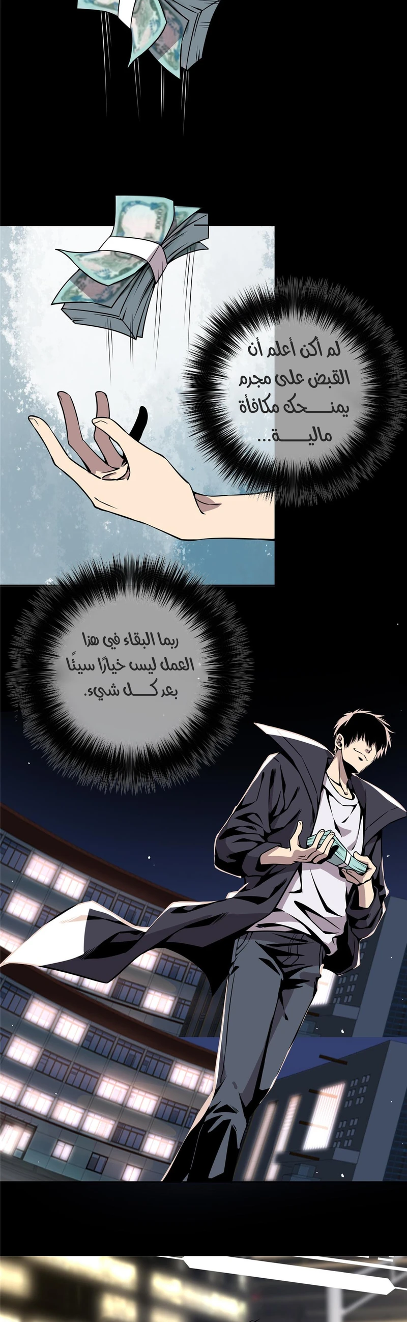 الصفحة 15