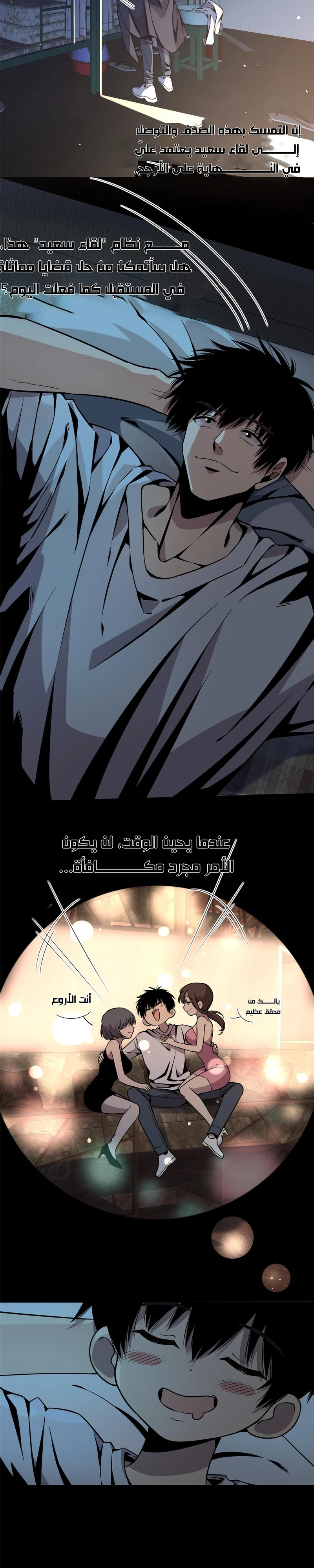 الصفحة 17