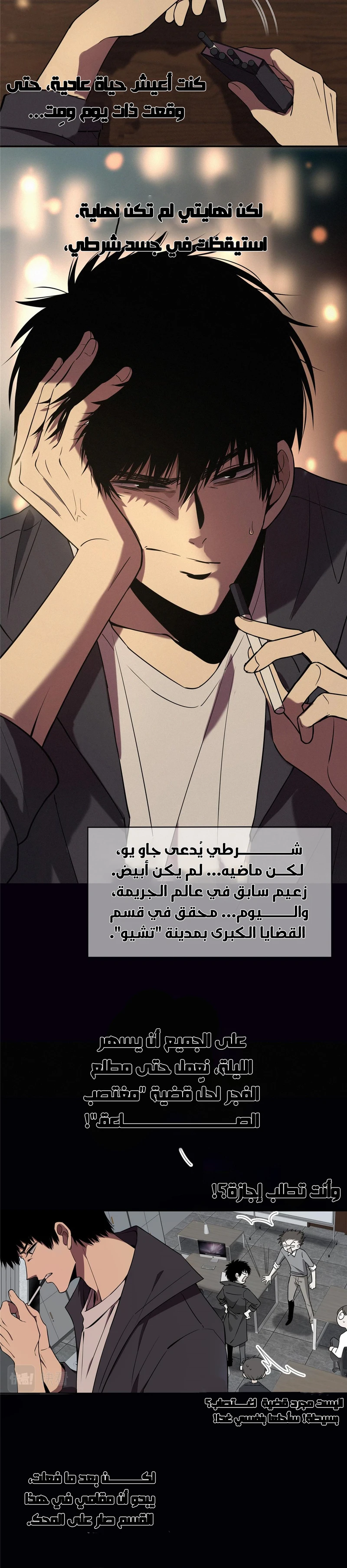 الصفحة 5