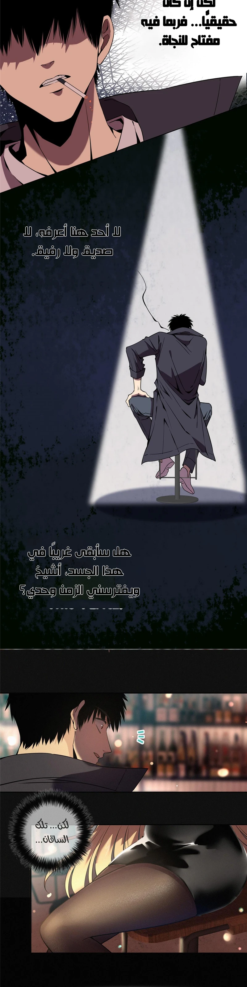 الصفحة 7