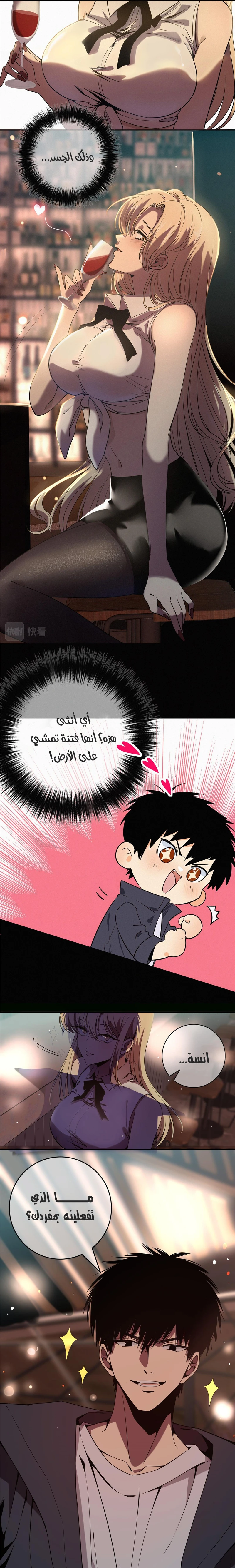 الصفحة 8