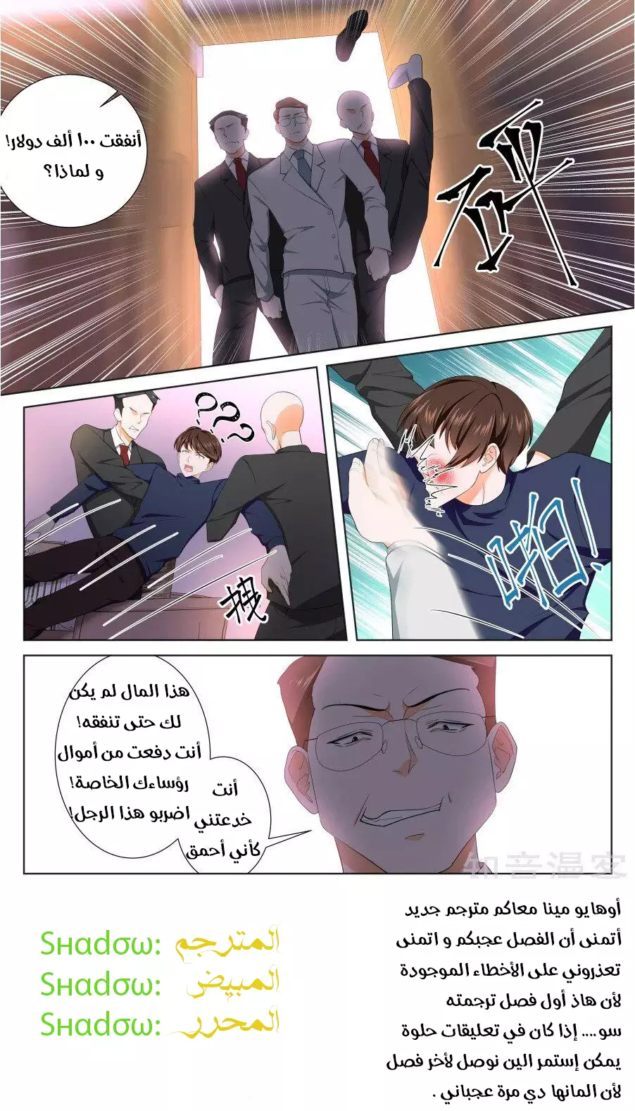 الصفحة 12